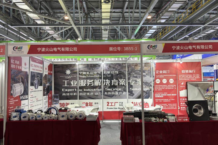 Volcano Electric Shines at Nanchang Livestock Industry Exhibition, Innovative Technology Leads Livestock Industry Upgrade